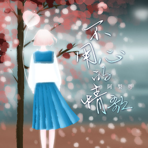 女医生看阴茎视频
